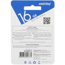 Флешка USB Smartbuy Dock Blue (SB16GbDK-B), 16Gb, USB 2.0, R/W 15/5, синий