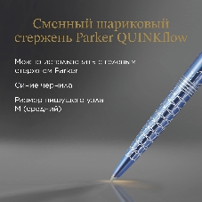 Ручка шариковая Parker Jotter Seul K179 (2221600) синий мет. M син. черн. подар.кор.