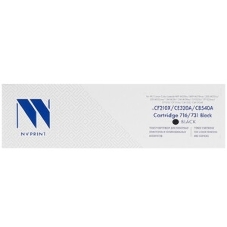 Картридж лазерный NVPrint совместимый HP CF210X/CE320A/CB540A/Canon 716/731 Black для LaserJet Color Pro M251n/M251nw/M276n/M276nw/CP1525n/CP1525nw/CM1415fn/CM1415fnw/CP1215/CM1312/CM1312nfi/CP1215/Canon i-SENSYS LBP5050/LBP5050n/MF8030Cn/MF8040Cn/MF8050Cn/MF8080Cw/LBP-7100Cn/7110Cw (2200k)