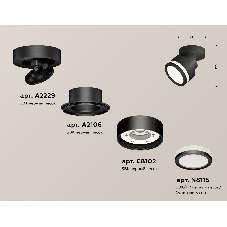 Светильник Ambrella Light XM8102022 SBK/FR черный песок/белый матовый GX53 (A2229, A2106, C8102, N8415)
