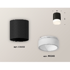 Светильник Ambrella Light XS6302063 SBK/FR черный песок/белый матовый MR16 GU5.3 (C6302, N6248)