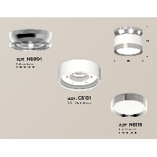Светильник Ambrella Light XS8101055 SWH/PSL белый песок/серебро полированное GX53 (N8904, C8101, N8118)