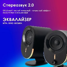 Акустическая система Оклик OK-303A 2.0 черный 20Вт BT