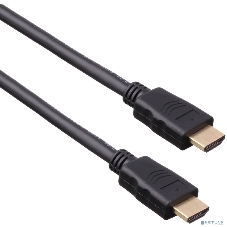 Кабель HDMI Exegate (19M -19M) 15м, v1.4b, позолоченные контакты