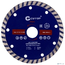 Диск отрезной алмазный турбо CUTOP, 125 x 2.3 x 8.0 x 22.2 мм 61-12523
