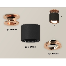 Светильник Ambrella Light XS7402120 SBK/PPG черный песок/золото розовое полированное MR16 GU5.3 (N7930, C7402, N7005)