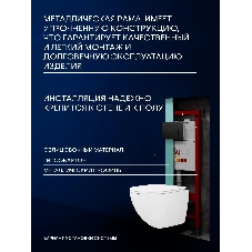 Комплект BAU 6 в 1: инсталляция BAU PRO, унитаз подвесной торнадо Bau Dream Hurricane-3, сиденье дюропласт микролифт, клавиша BAU Hotel, черный матовый