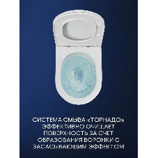 Комплект BAU 6 в 1: инсталляция BAU PRO, унитаз подвесной безободковый вихревой Bau Nimb Hurricane с системой смыва 