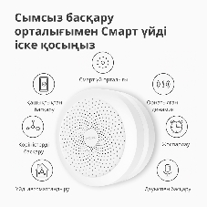 Центр управления умным домом Aqara HUB M1S GEN 2 EU VERSION