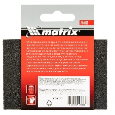 Губка для шлифования Matrix, 100 х 70 х 25 мм, мягкая, P 60
