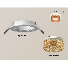 Комплект встраиваемого светильника Ambrella light XC6512044 SWH/CF белый песок/кофе MR16 GU5.3 (C6512, N6154)
