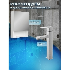 Тумба Bau Dream Blackwood 50 графит, раковина BAU Nimb 50х36, выпуск клик клак, белый