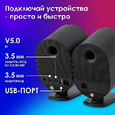 Акустическая система Оклик OK-303A 2.0 черный 20Вт BT