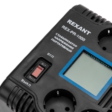 Стабилизатор напряжения портативный Rexant REX-PR-1000