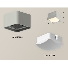 Светильник Ambrella Light XS7834011 SGR/FR серый песок/белый матовый MR16 GU5.3 (C7834, N7756)