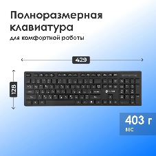 Комплект клавиатура+мышь Oklick S255W беспроводной, USB, 1200 DPI, чёрный