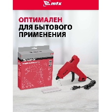 Клеевой пистолет Matrix 11 мм, 40 (100) Вт, 18 г/мин, выключатель и индикатор напряжения