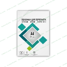 Обложки для переплета А4 