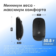 Комплект клавиатура+мышь Oklick S255W беспроводной, USB, 1200 DPI, чёрный