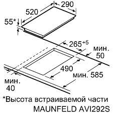 Индукционная варочная поверхность Maunfeld AVI292STBK, 2 конфорки, стеклокерамика, 3500 Вт