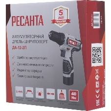 Дрель-шуруповерт Ресанта ДА-12-2Л, 12 В, 2 Ач, 40 Нм, щеточный