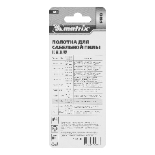 Полотна по металлу Matrix для сабельной пилы S522EF 75/1,4 мм, Bimetal, 2 шт., PRO
