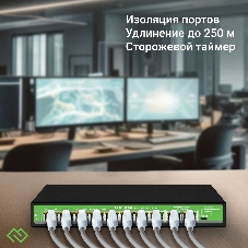 Коммутатор Digma DSP208F-2F-T120 V1, 10×100 Мбит/с, неуправляемый