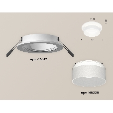 Комплект встраиваемого светильника Ambrella light XC6512061 SWH/FR белый песок/белый матовый MR16 GU5.3 (C6512, N6228)