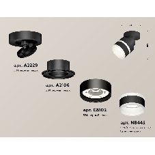 Светильник Ambrella Light XM8102024 SBK/FR черный песок/белый матовый GX53 (A2229, A2106, C8102, N8445)