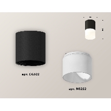Светильник Ambrella Light XS6302065 SBK/FR черный песок/белый матовый MR16 GU5.3 (C6302, N6252)