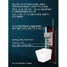 Комплект BAU 6 в 1: инсталляция BAU PRO, унитаз подвесной безободковый вихревой со скрытым сливом Bau Stil Hurricane-5, сиденье дюропласт микролифт, клавиша хром/вставка хром