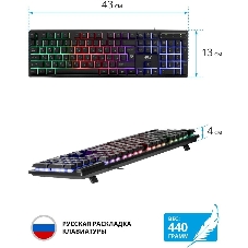 Клавиатура проводная Defender Arx GK-196L RU, USB, черный