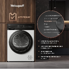 Сушильная машина Weissgauff WD 4948 Heat Pump белый, 7 кг, сушка - конденсационная, программ - 15, 59.5 x 84.5 x 48.5 см