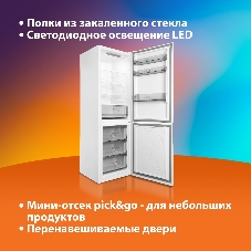 Холодильник SunWind SCC373 белый двухкамерный 215/95л морозилка снизу, No Frost