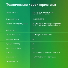 Коммутатор Digma DSP208F-2F-T120 V1, 10×100 Мбит/с, неуправляемый
