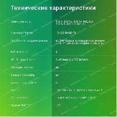 Коммутатор Digma DSP208F-2F-T120 DSP208F-2F-T120 V1 10x100 Мбит/с 8PoE 8PoE+ 1PoE++ 120W неуправляемый
