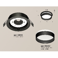 Комплект встраиваемого светильника Ambrella light XC8051020 SBK/FR черный песок/белый матовый GX53 (C8051, N8462)