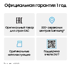 Смартфон Samsung Galaxy Z Flip7 FE 8/256Gb белый