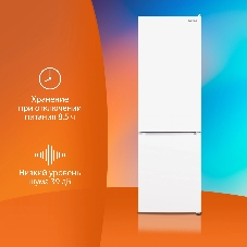 Холодильник SunWind SCC373 белый двухкамерный 215/95л морозилка снизу, No Frost