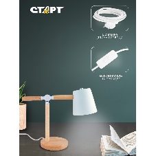 Светильник настольный СТАРТ CT83, E27, до 40Вт, 1,5м, белый
