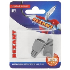 Колпачок изолирующий Rexant (05-1201) для разъемов RJ-45, белый (100 шт.)