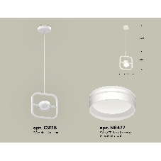 Светильник Ambrella light XB9118154 SWH/FR белый песок/белый матовый GX53 (C9118, N8477)