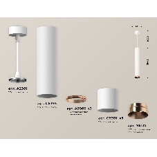 Светильник Ambrella Light XP6301030 SWH/PPG белый песок/золото розовое полированное MR16 GU5.3