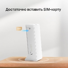 Двухдиапазонный гигабитный роутер Mercusys MB230-4G Wi-Fi AC1200 с поддержкой 4G+ категории 6