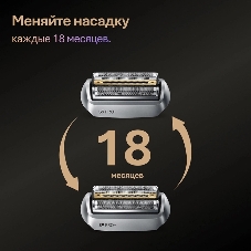 Бритва сетчатая Braun Series 9 9615s реж.эл.:5 питан.:аккум. серебристый