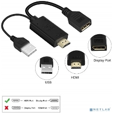 Адаптер KS-is KS-501 HDMI M + USB Type A M на DisplayPort F
