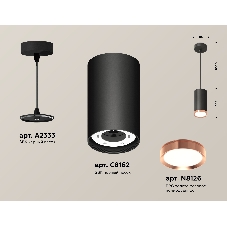 Светильник Ambrella Light XP8162014 SBK/PPG черный песок/золото розовое полированное GX53 (A2333, C8162, N8126)