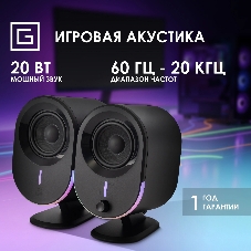 Акустическая система Оклик OK-303A 2.0 черный 20Вт BT
