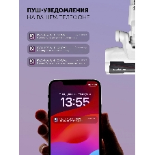 Пылесос вертикальный Polaris IQ Home PVCS 4070 белый, питание от аккумулятора, 200 Вт, уборка влажная/сухая, пылесборник 0.3 л, работа от АКБ max 80 мин.
