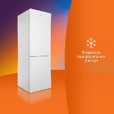 Холодильник SunWind SCC373 белый двухкамерный 215/95л морозилка снизу, No Frost